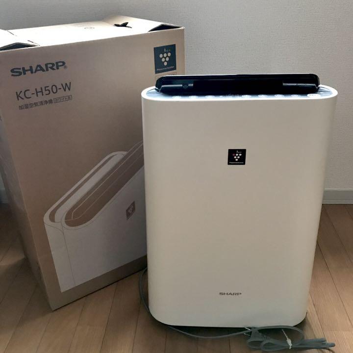美品】 SHARP 空気清浄機 KC-G50-W - 空気清浄器 - labelians.fr