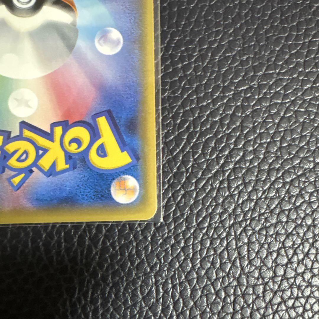 希少】ポケモンカード 基本水エネルギーur SM4A 062/050 引退品