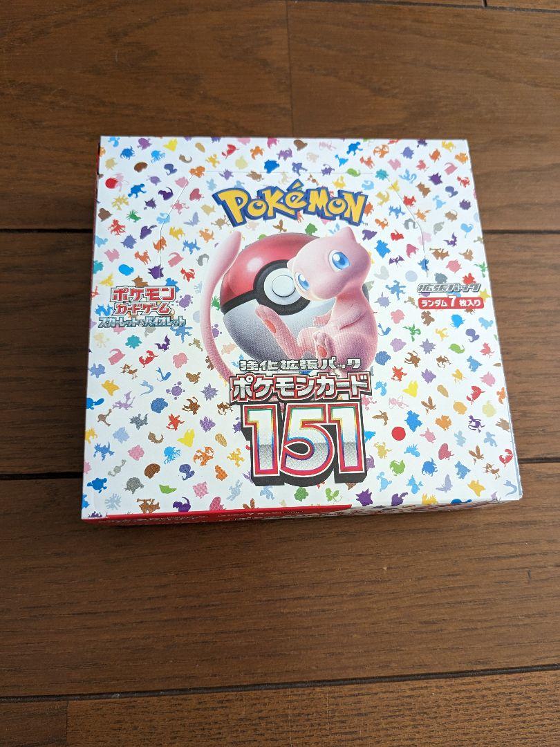 ポケモンカード 151 シュリンク無し 1box ペリペリあり未開封ボックス数1箱