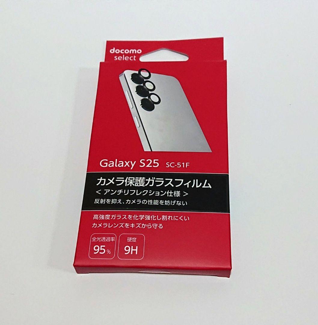 Samsung Galaxy S25 256GB 国内版 実質未使用品 Samsung Galaxy S25 256GB 国内版 実質未使用品 - メルカリ