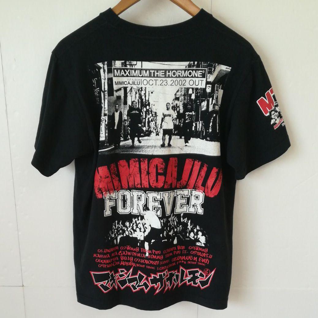 メルカリ マキシマムザホルモンズ 漫 画太郎 半袖tシャツ Tシャツ カットソー 半袖 袖なし 3 000 中古や未使用のフリマ メルカリ マキシマムザホルモンズ 漫 画太郎 半袖tシャツ Tシャツ カットソー 半袖 袖なし 3 000 中古や未使用のフリマ