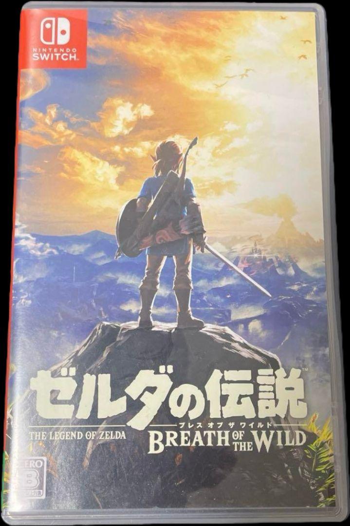 スイッチソフト ゼルダの伝説ブレスオブザワイルド