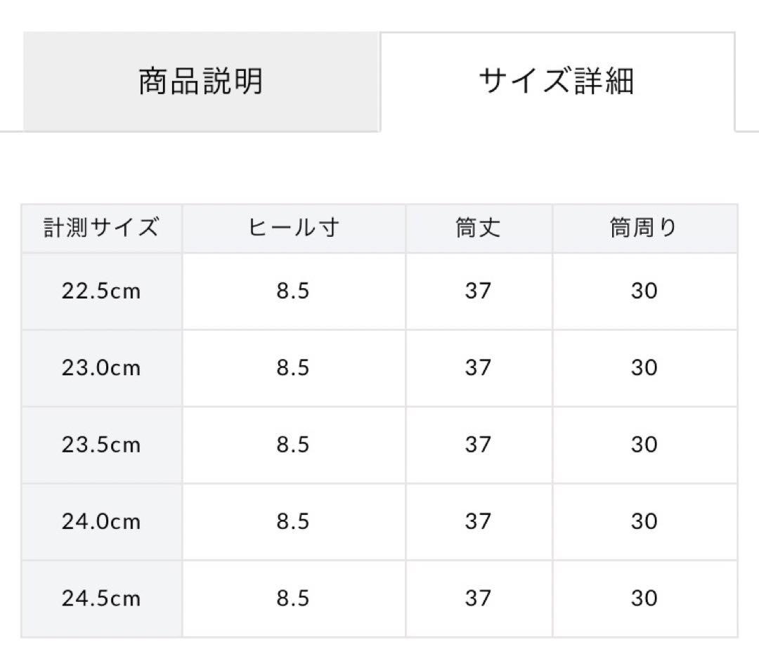 モード エ ジャコモ メダ ポインテッドトゥ ロングブーツ ブラック 23cm モード エ ジャコモ メダ ポインテッドトゥ ロングブーツ ブラック 23cm