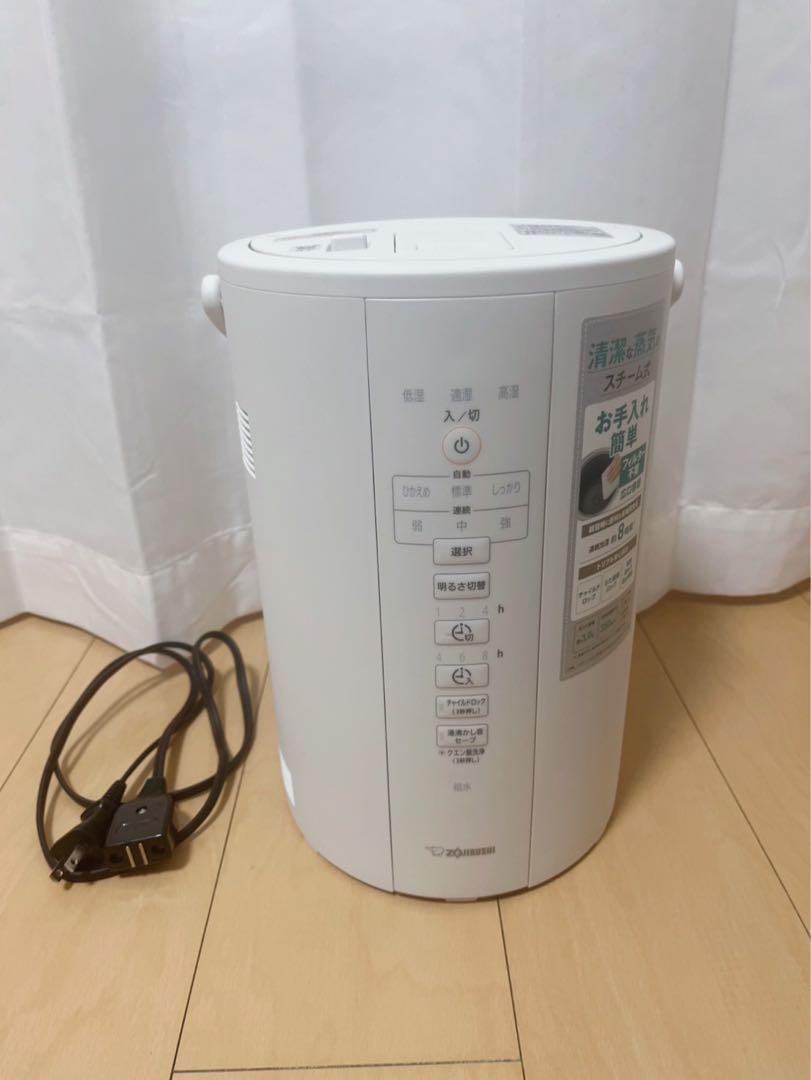 象印 スチーム式加湿器 EE-DC35
