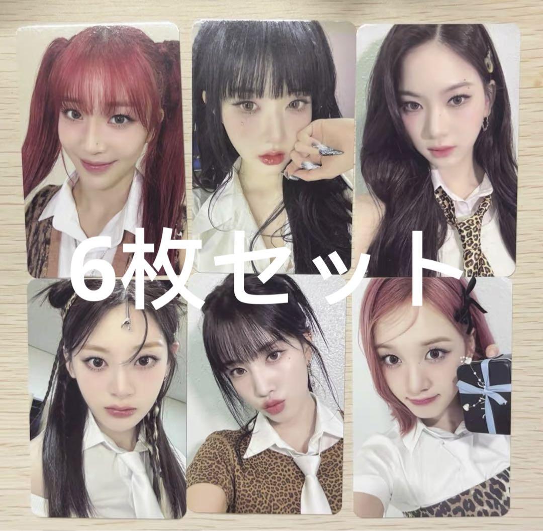 stayc 中国 中華 idoustage 特典 トレカ 6枚セット 3 - メルカリ stayc 中国 中華 idoustage 特典 トレカ 6枚セット 3 - メルカリ