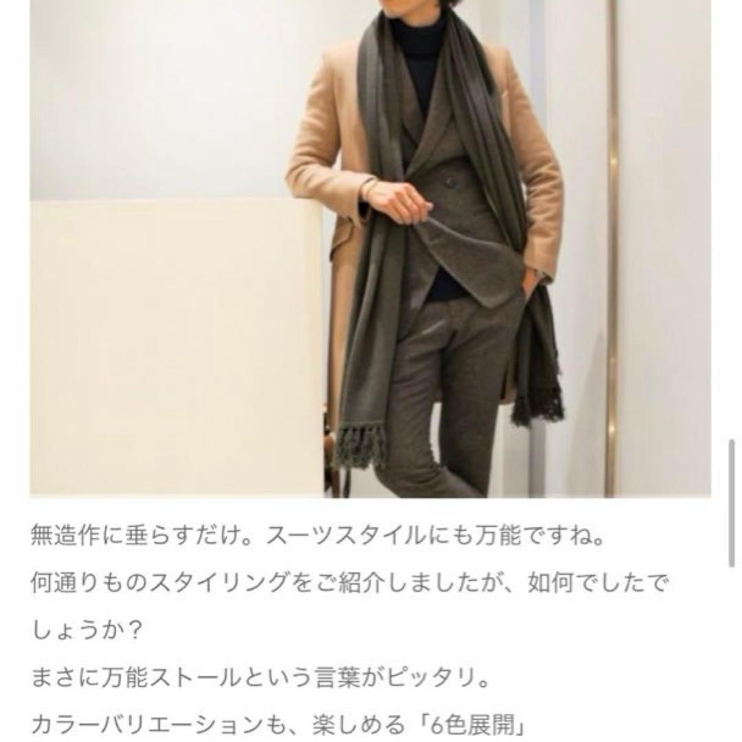 大判ストール マフラー