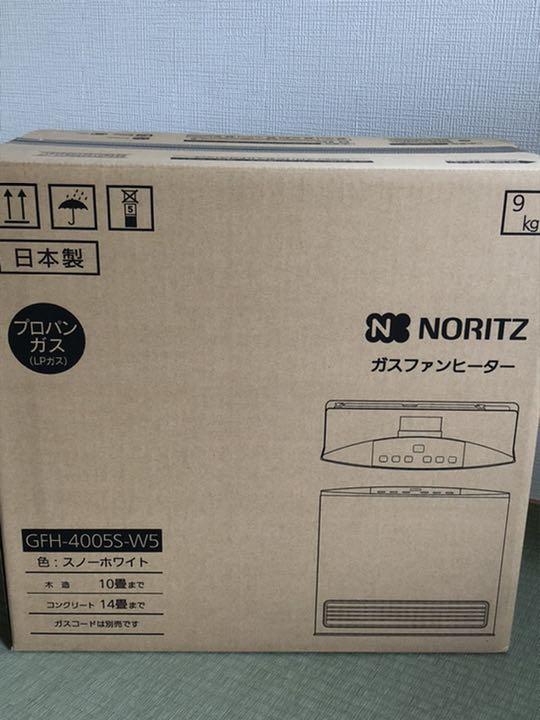 超人気 トマム様専用 - ストーブ