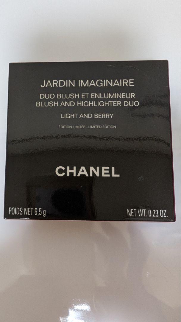 新品未使用 CHANEL ジャルダン イマジネール