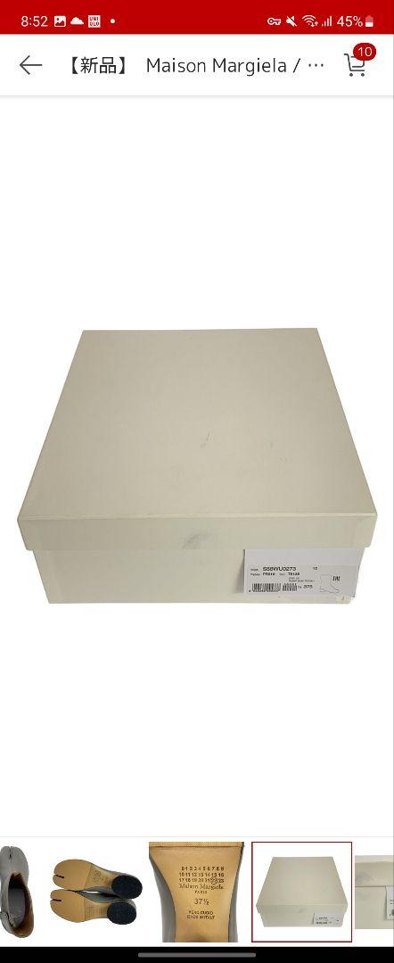 希少** maison martin margiela 足袋ブーツ 37.5