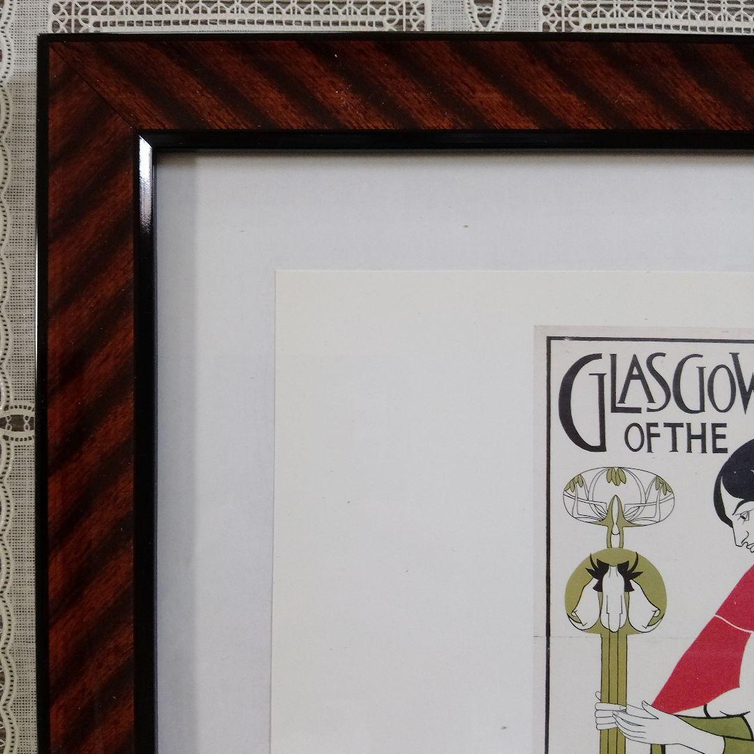 マッキントッシュ『GLASGOW Institute of Fine Arts』 マッキントッシュ『GLASGOW Institute of Fine Arts』