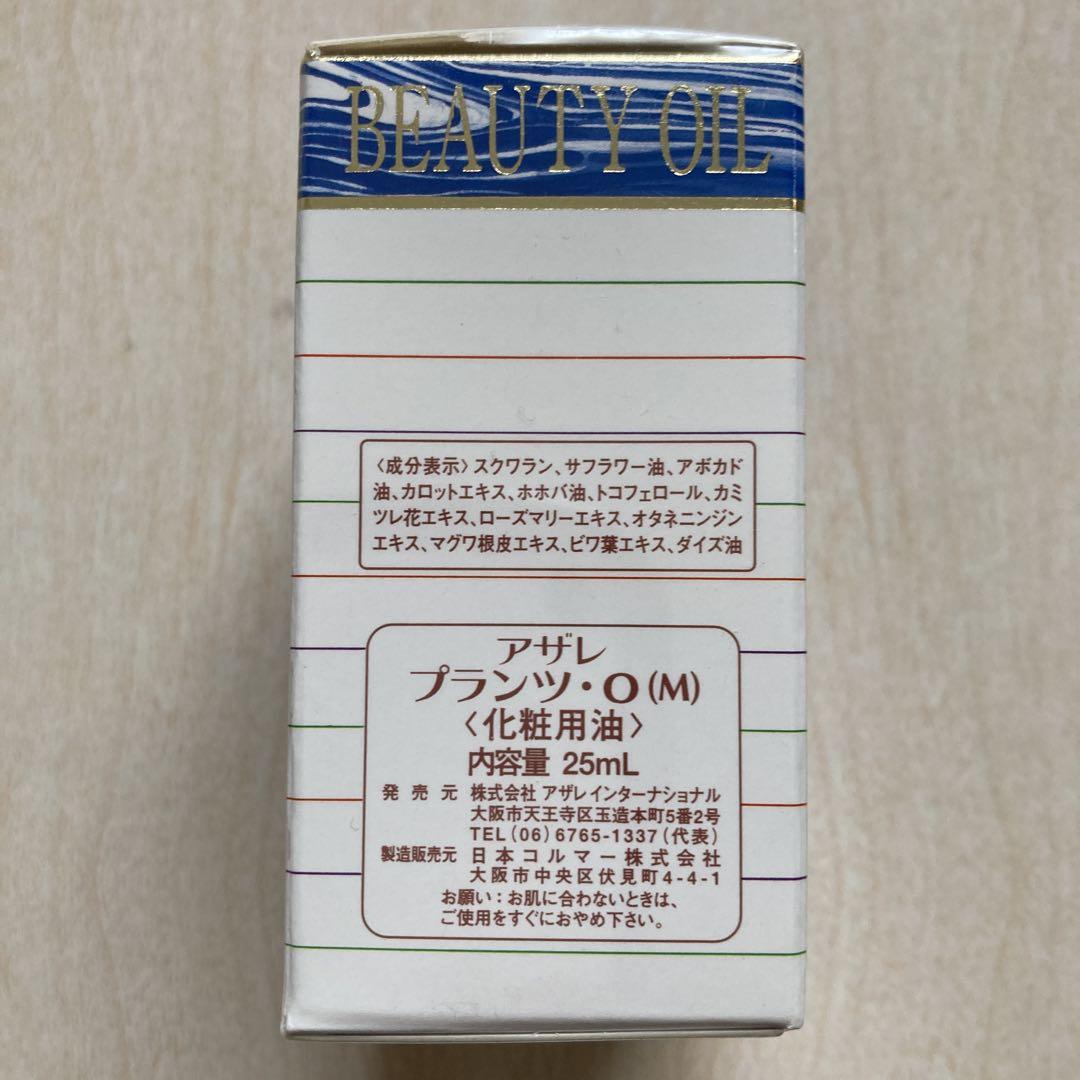 アザレ化粧品5点◆グレースカラー・化粧用油・石鹸・アイシャドウ替・アイライナー替