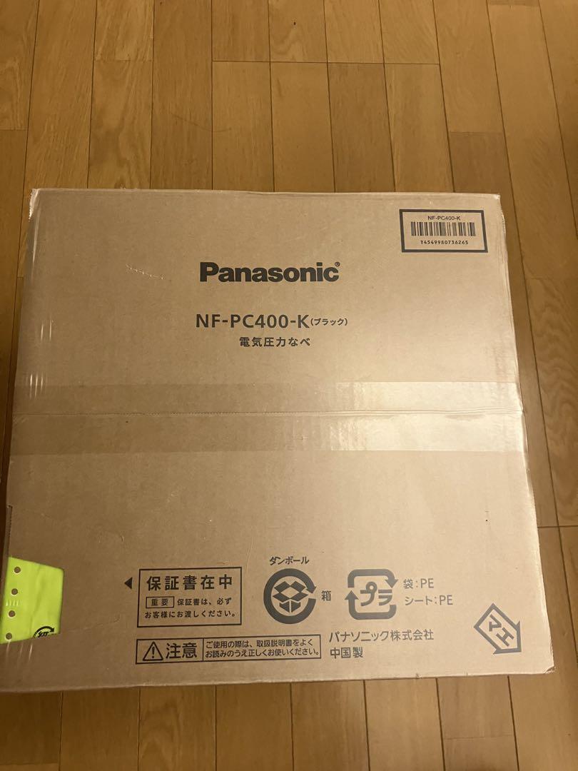 Panasonic 電気圧力鍋 NF-PC400 ブラック