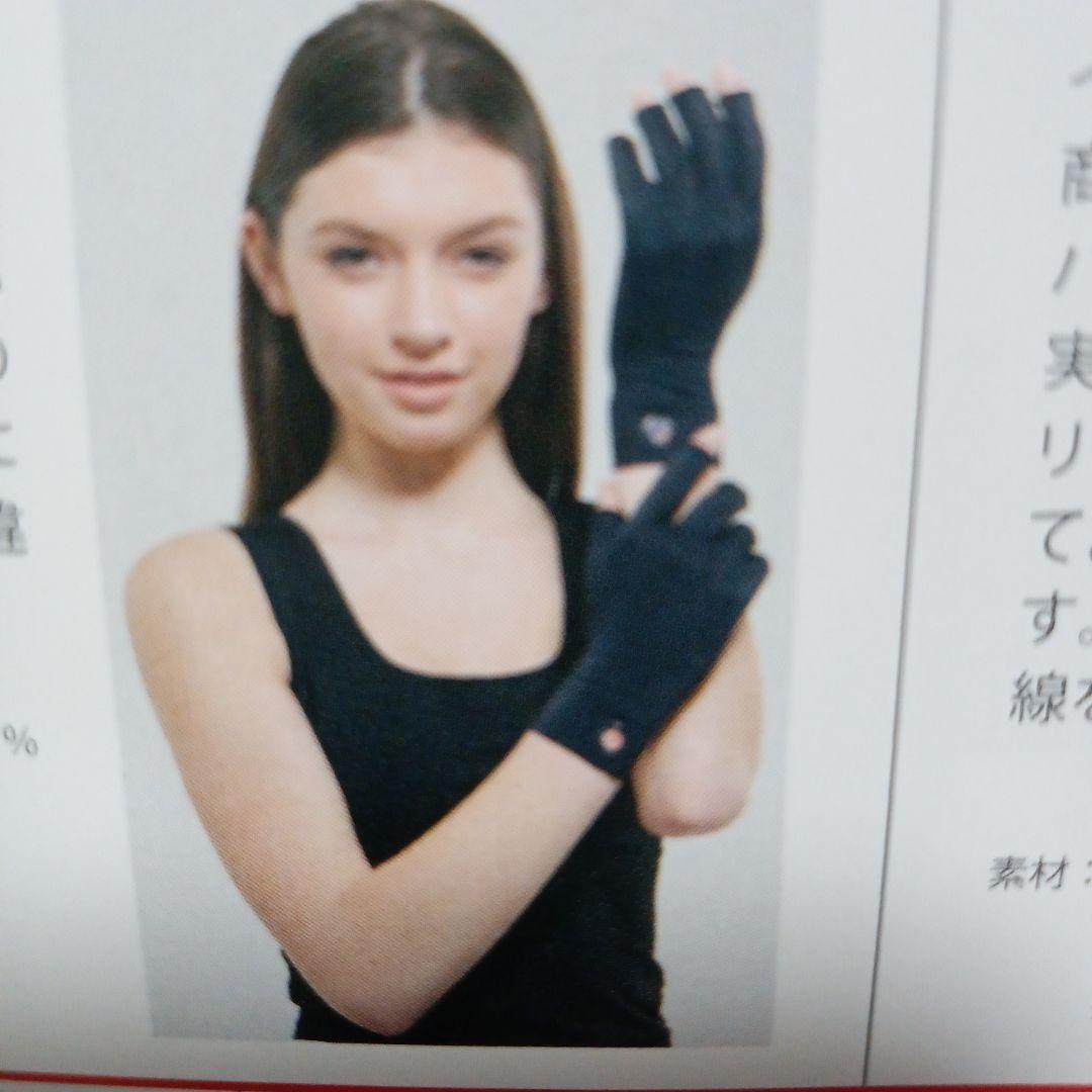 INVELグローブ