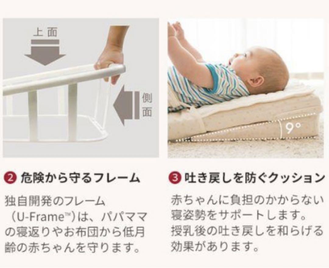 ［お値下げ中］farska（ファルスカ）ベッドインベッド＋敷きパッド追加1枚