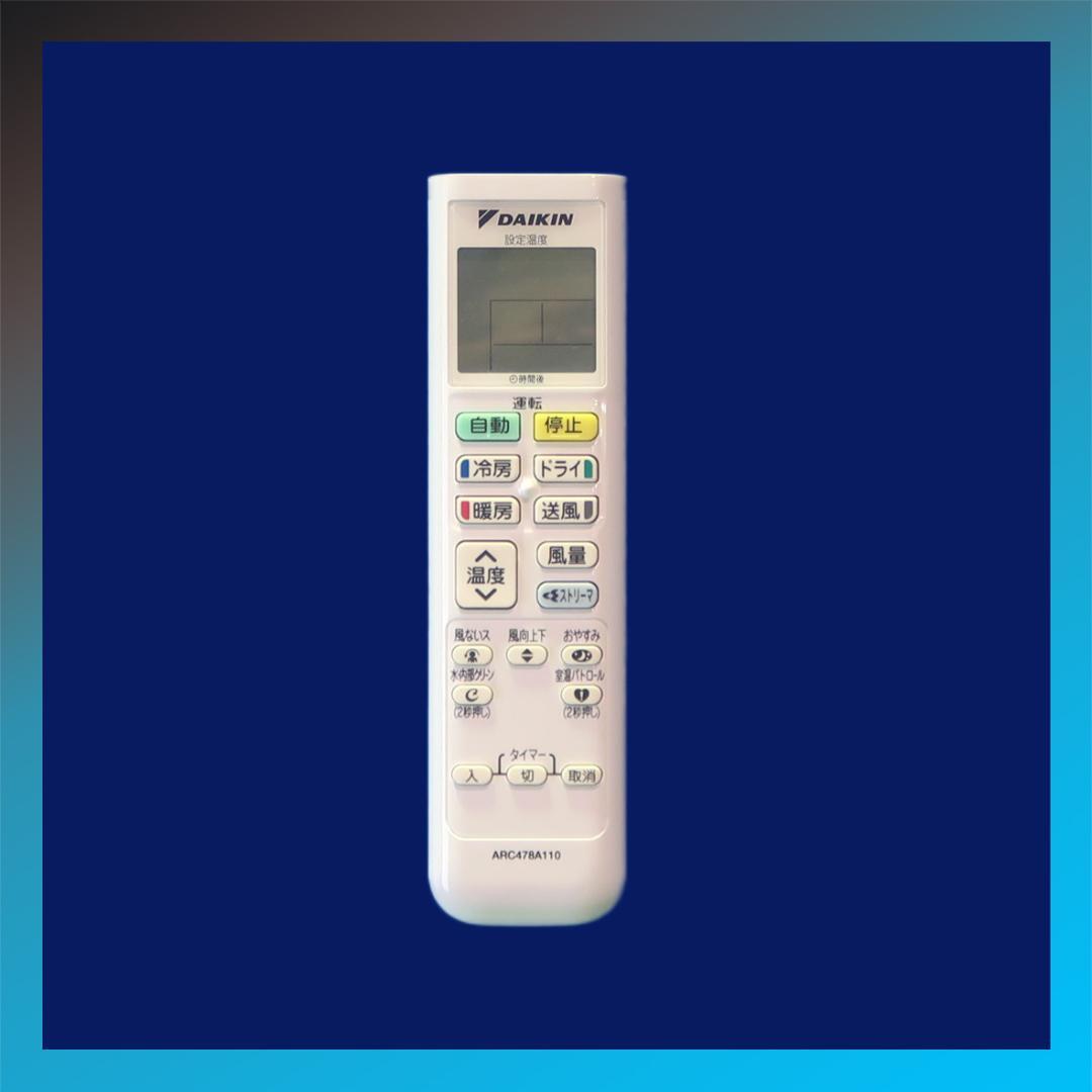 店長割引 保証付 ダイキン 20 ルーム用エアコン 6畳 D449Daikin MARWIL-DEMENAGEMENTS_CH