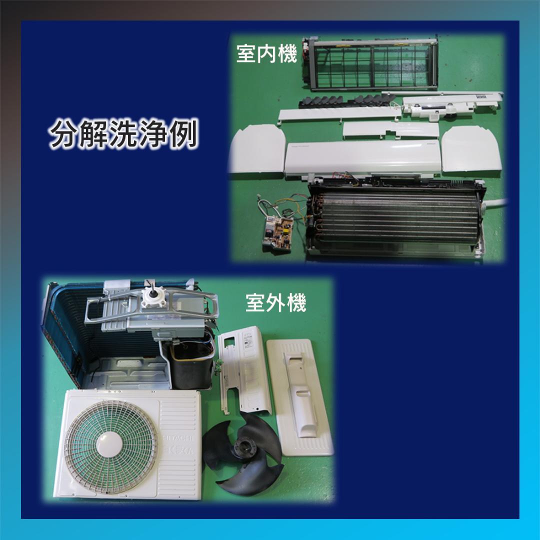 ルーム用エアコン