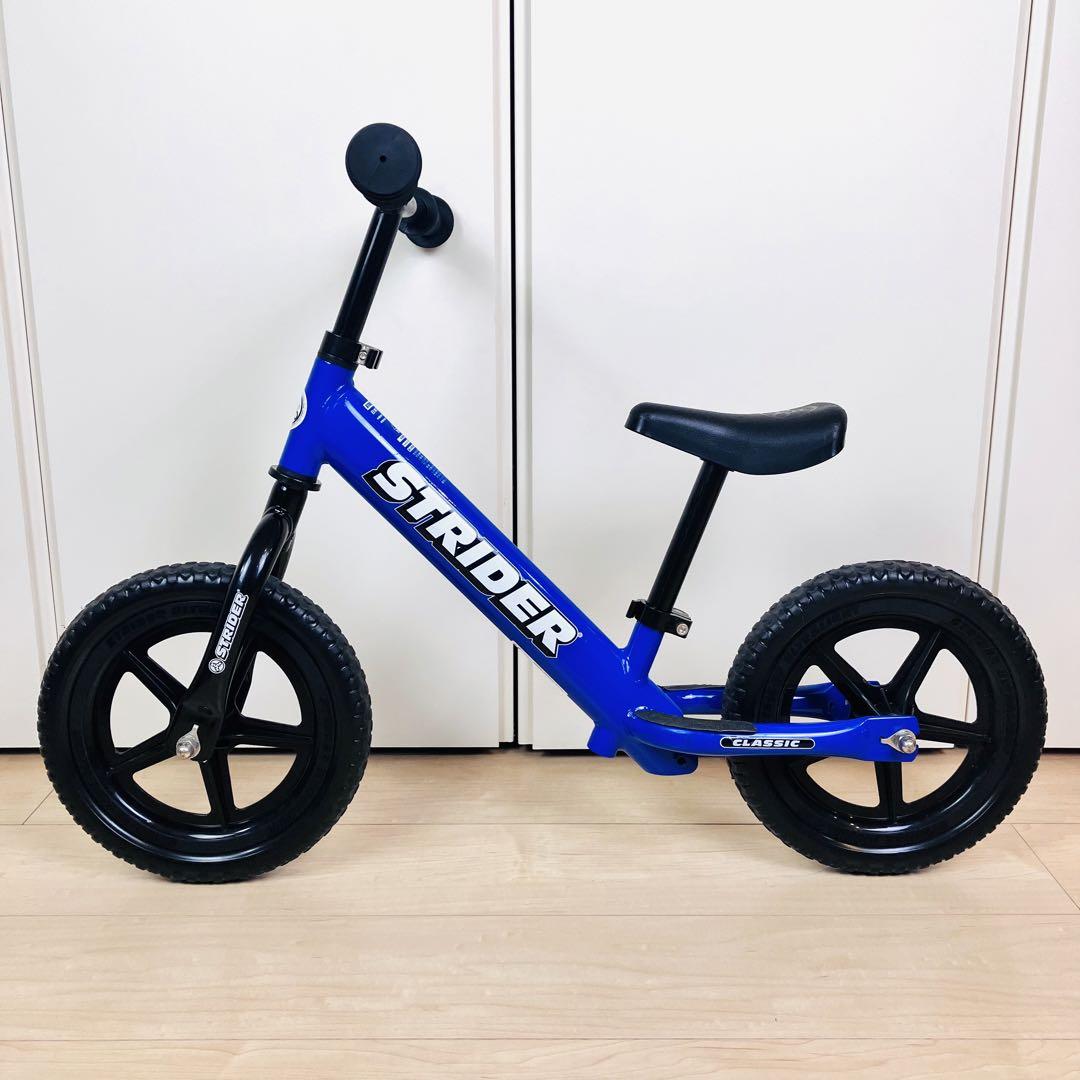 STRIDER CLASSIC　ストライダー クラシック　バランスバイク