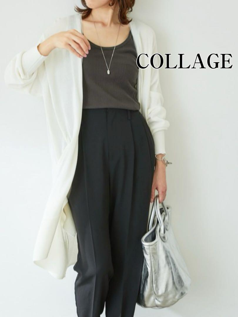 COLLAGE GALLARDAGALANTE　シャリ感素材ドレープカーディガン