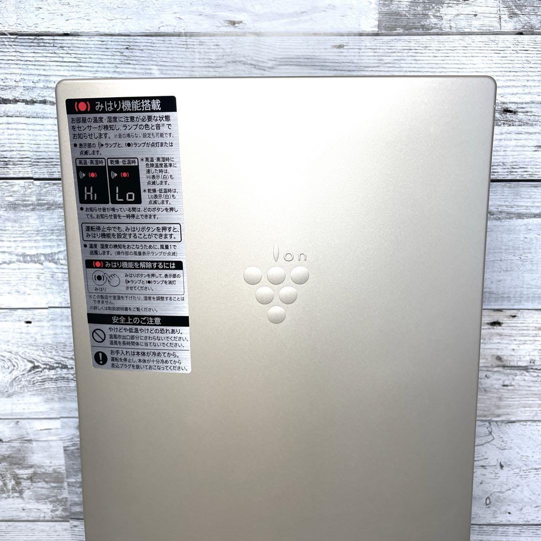 【美品】SHARP シャープ スリムイオンファンPF-JTH1-N 2022年製