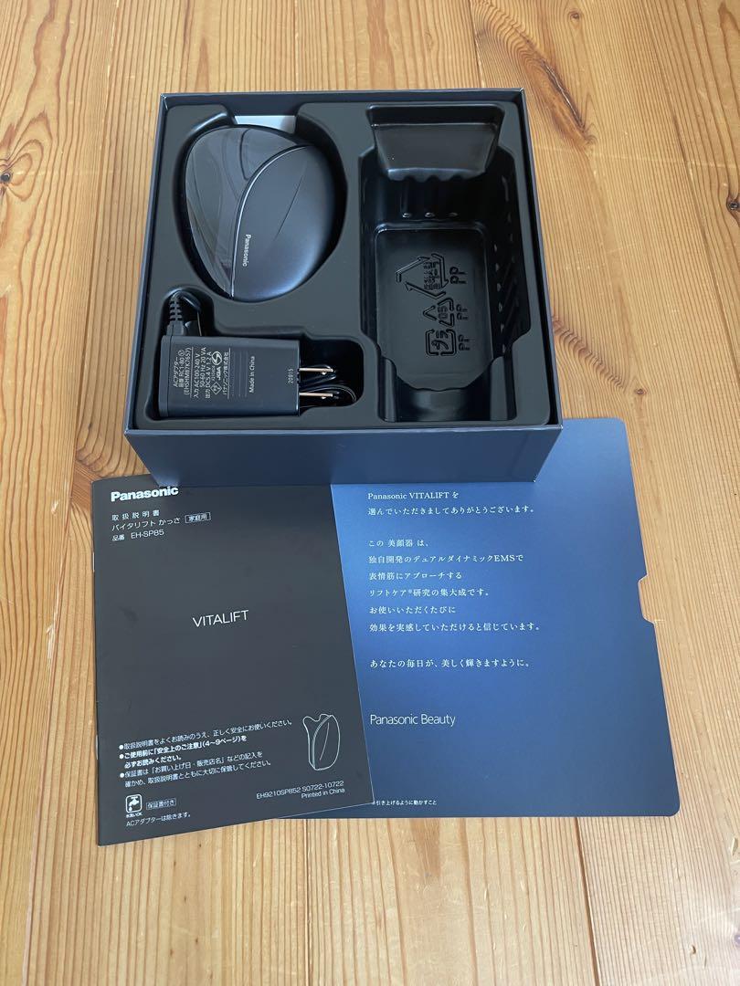Panasonic 美顔器 EH-SP85 Panasonic 美顔器 EH-SP85