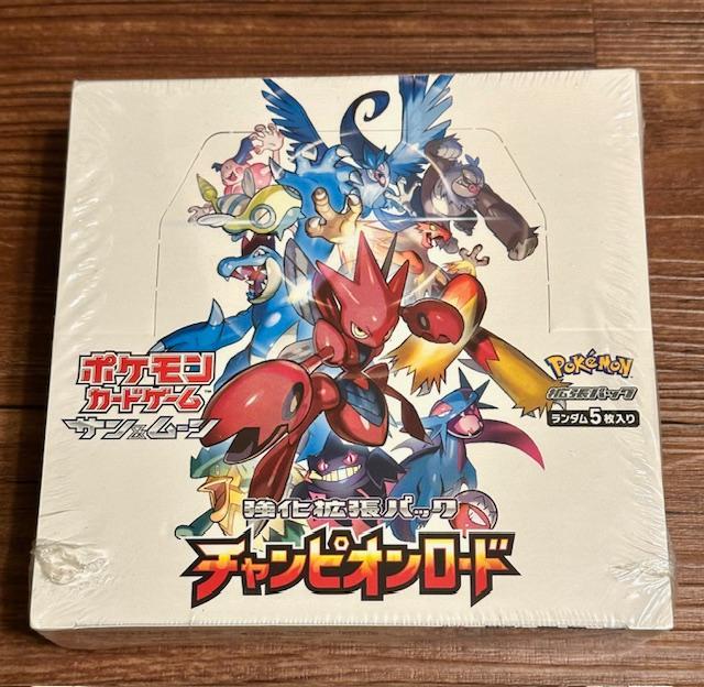 【シュリンク付き未開封box】 チャンピオンロード 状態A-〕強化拡張パック『チャンピオンロード』(SM6b)【未開封