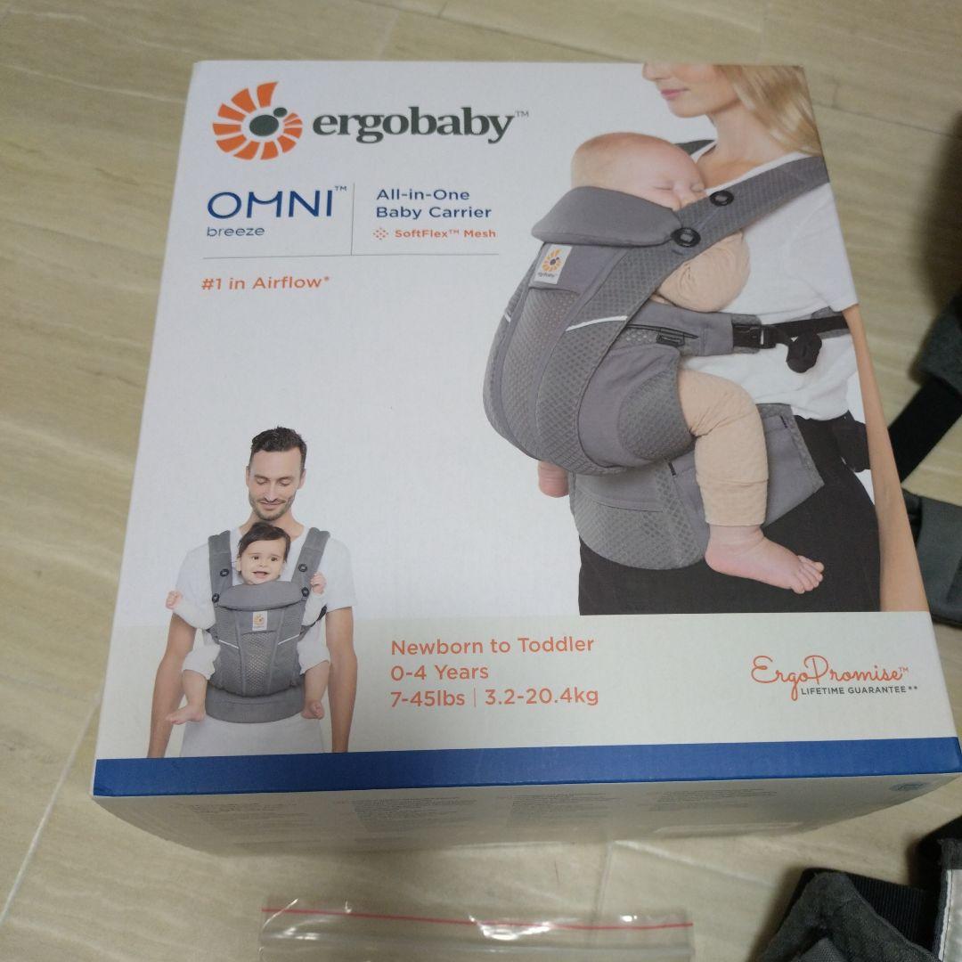 ergobaby グレー 抱っこ紐　エルゴ　オムニブリーズ