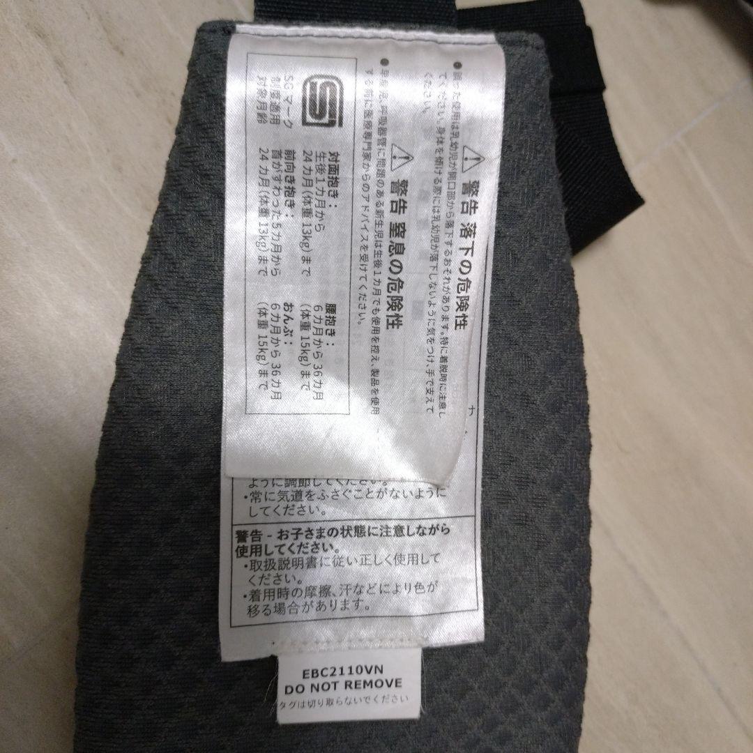 ergobaby グレー 抱っこ紐　エルゴ　オムニブリーズ