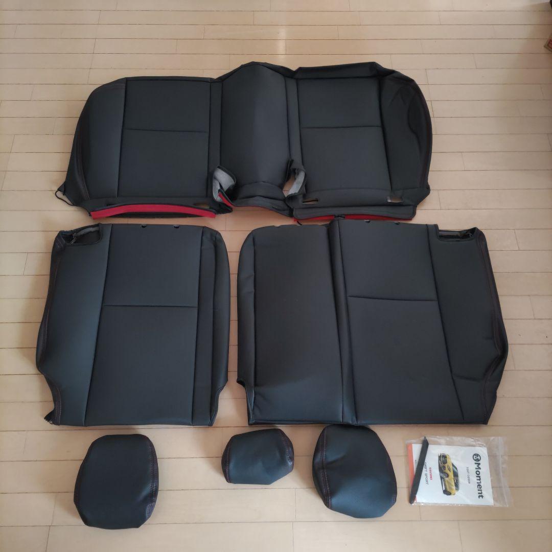 zc33s シートカバー　後席のみ