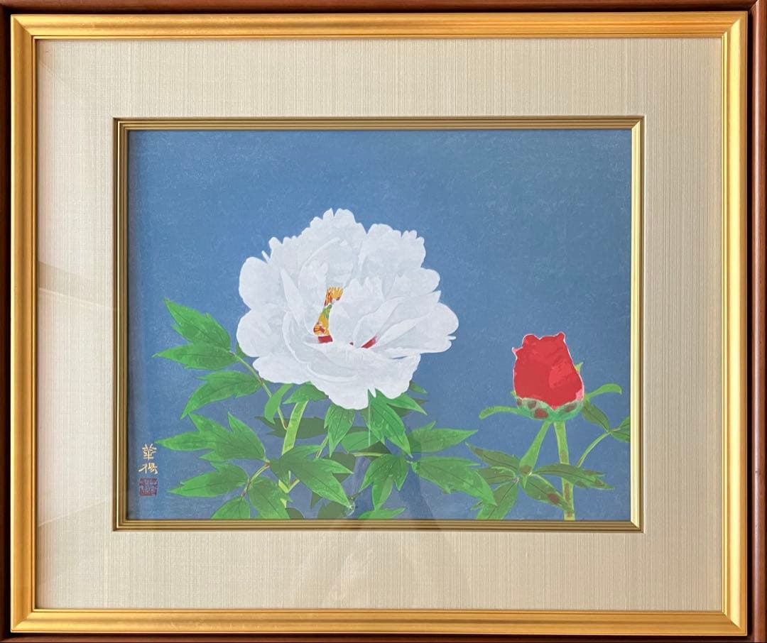 手摺木版画 山口華楊筆 紅白牡丹 - メルカリ