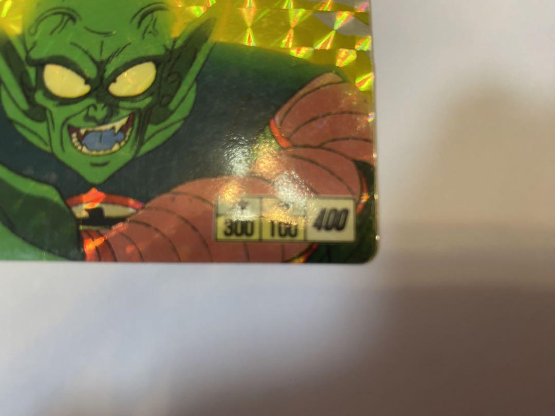 ドラゴンボール　カードダス　初盤　1988　③ピッコロ大魔王