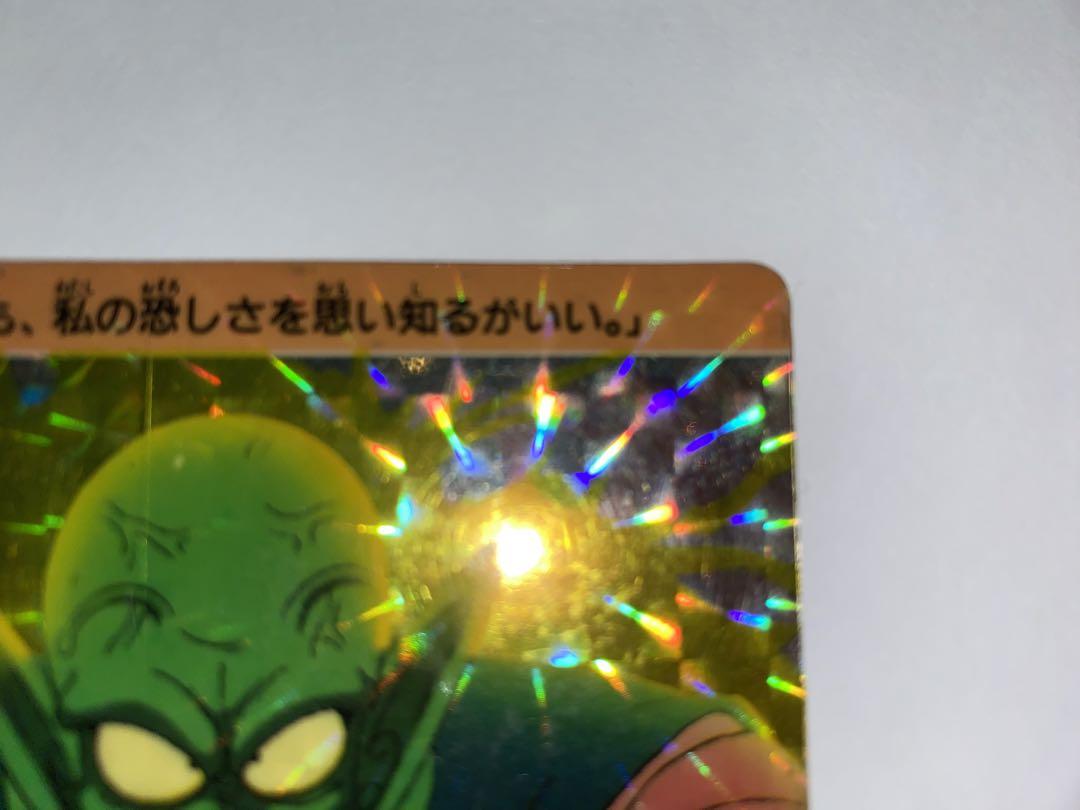 ドラゴンボール　カードダス　初盤　1988　③ピッコロ大魔王