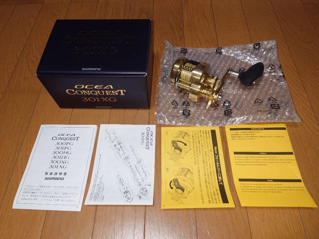 オシアコンクエスト301XG 美品