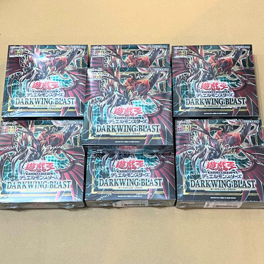 ダークウィングブラスト 遊戯王 7boxセット