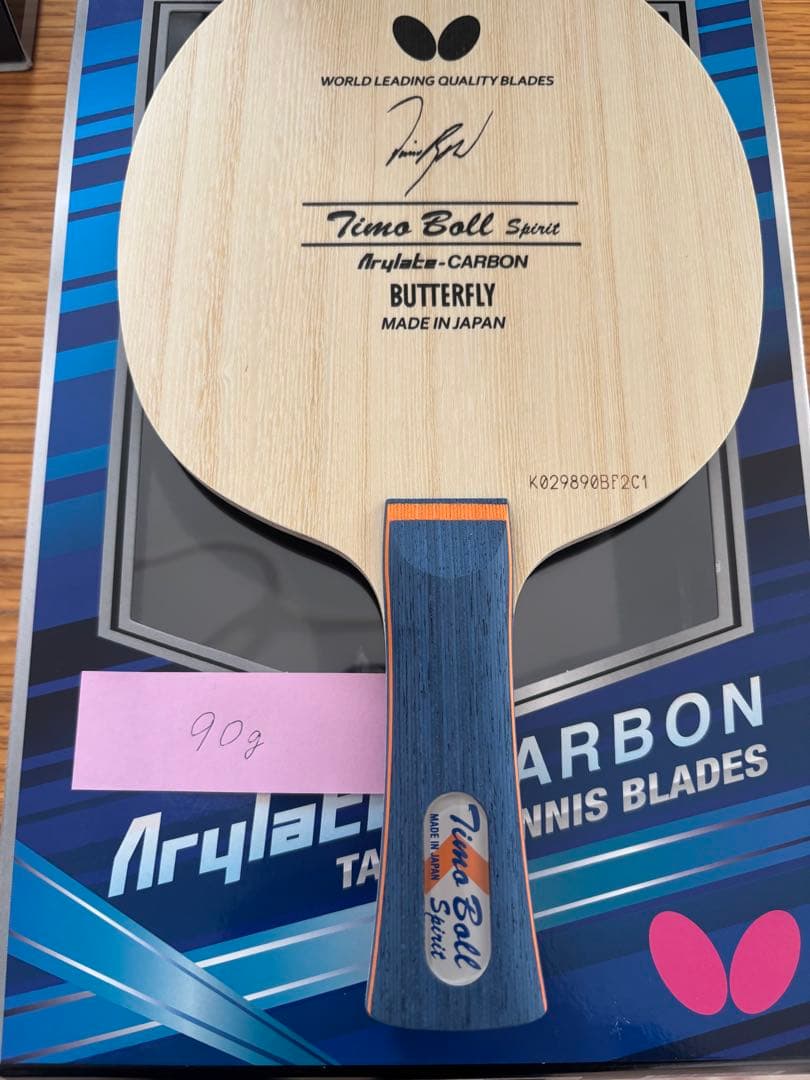 90g ティモボルスピリット FLButterfly