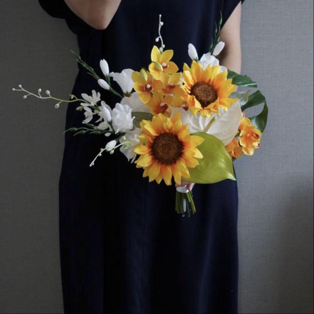 ひまわりブーケ 夏ブーケ アーティフィシャルフラワーブーケ 結婚式ブーケ