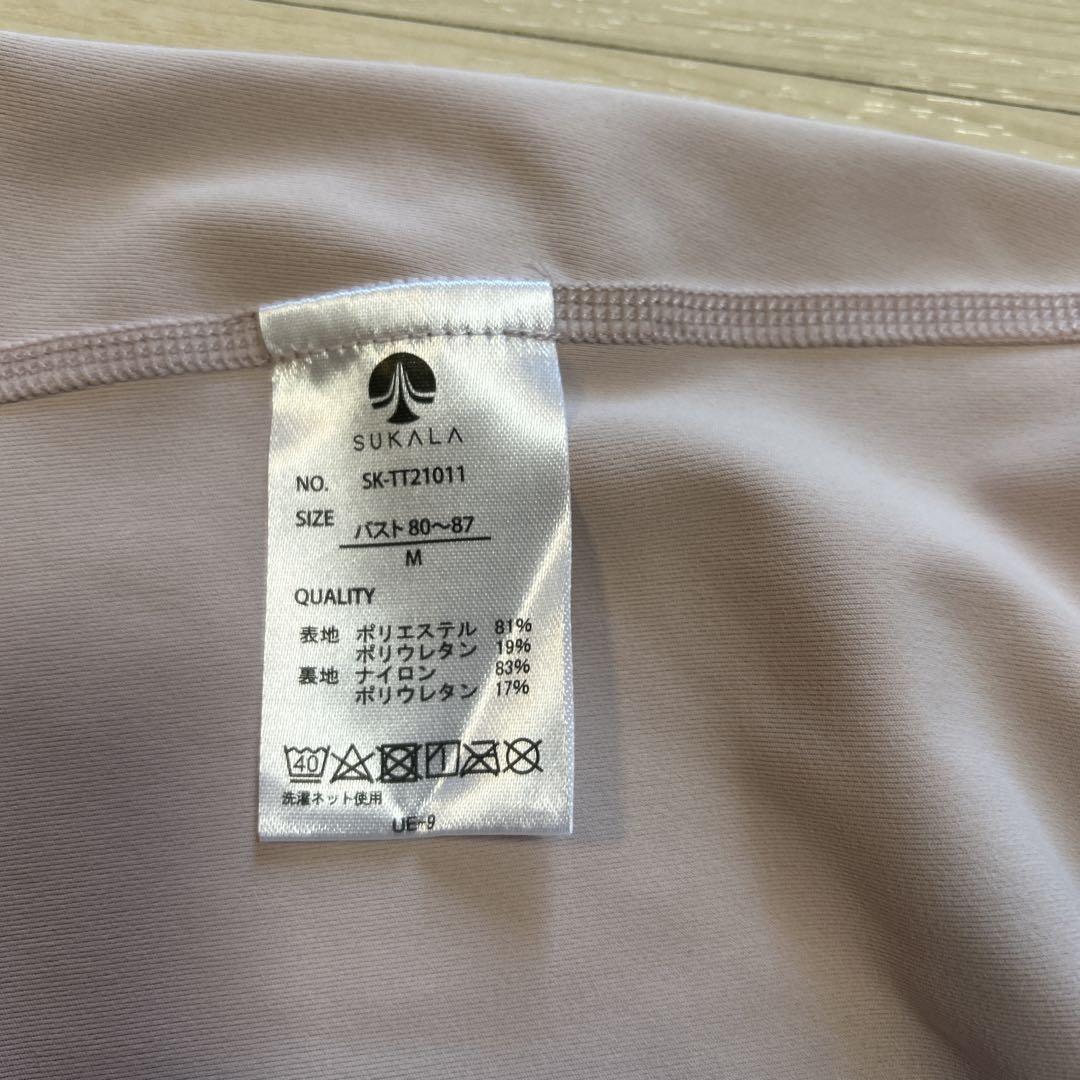 LAVAラバ　SUKALA　スカーラ　ベーシックタンクトップ　ベビーピンク　M