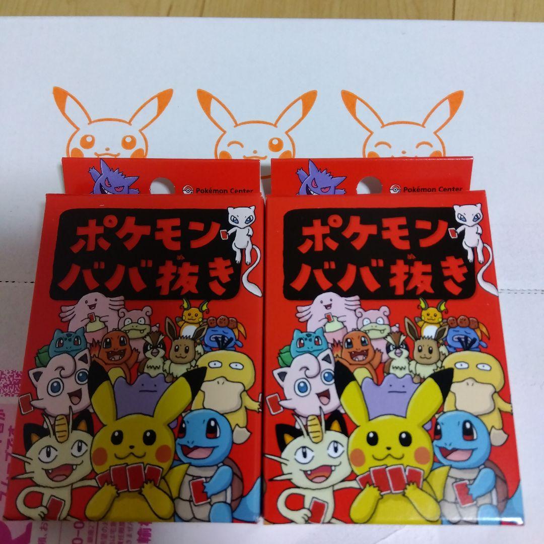石見銀山 ポケモン ババ抜き ばばぬき ポケモンババ抜き ポケモン