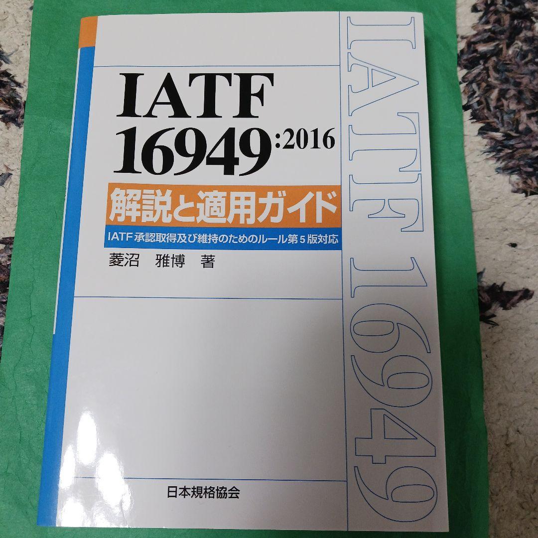 機能性神経障害診療ハンドブック 脳神経内科，精神科，総合診療