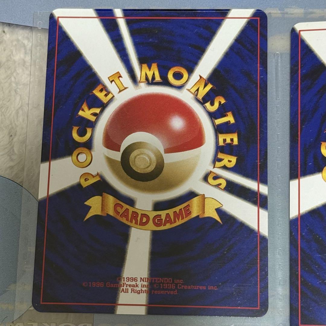 ポケモンカード プレミアムファイル neo 3 旧裏