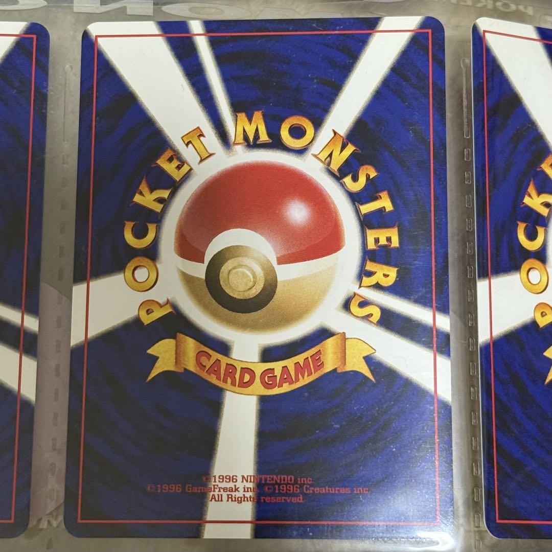 ポケモンカード プレミアムファイル neo 3 旧裏