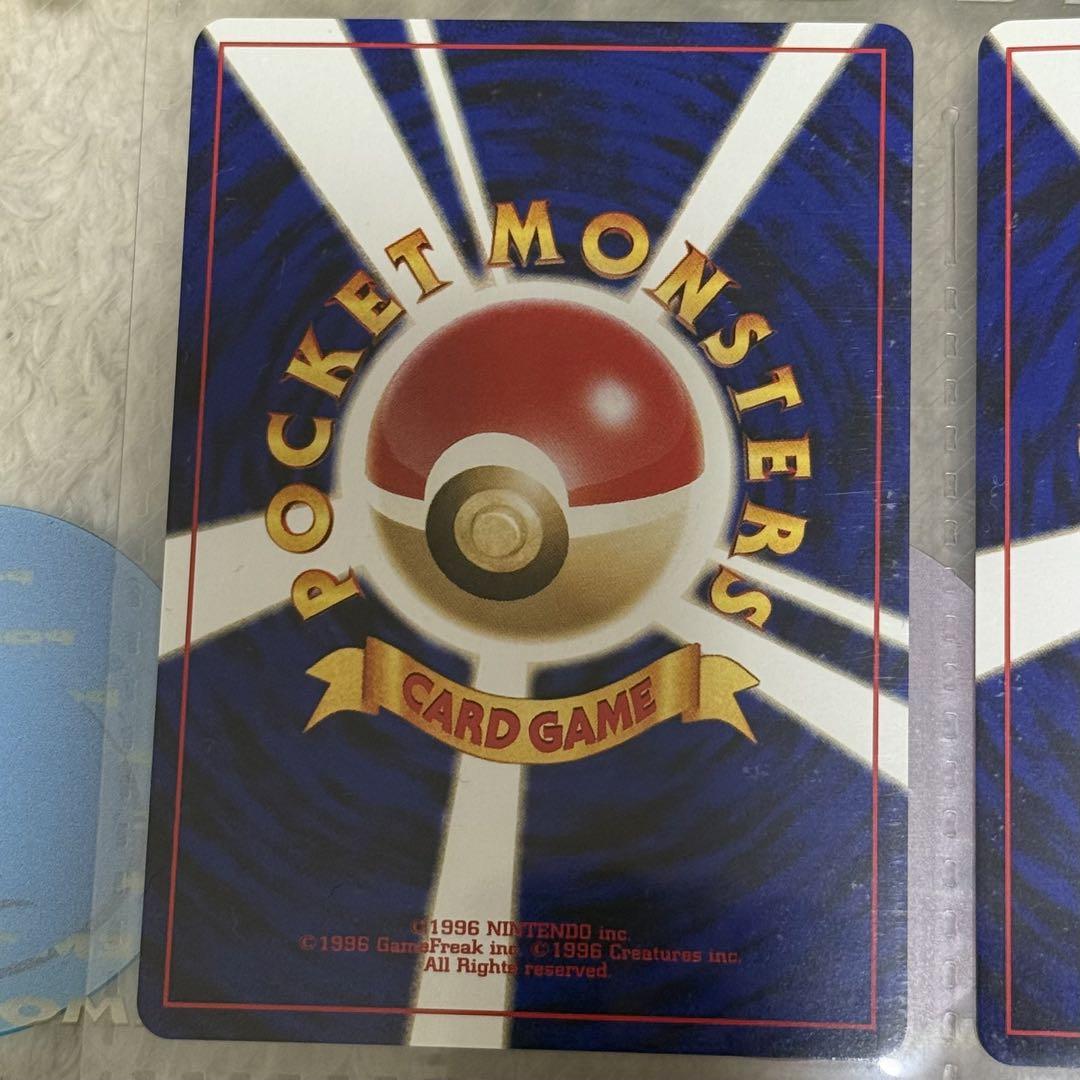 ポケモンカード プレミアムファイル neo 3 旧裏