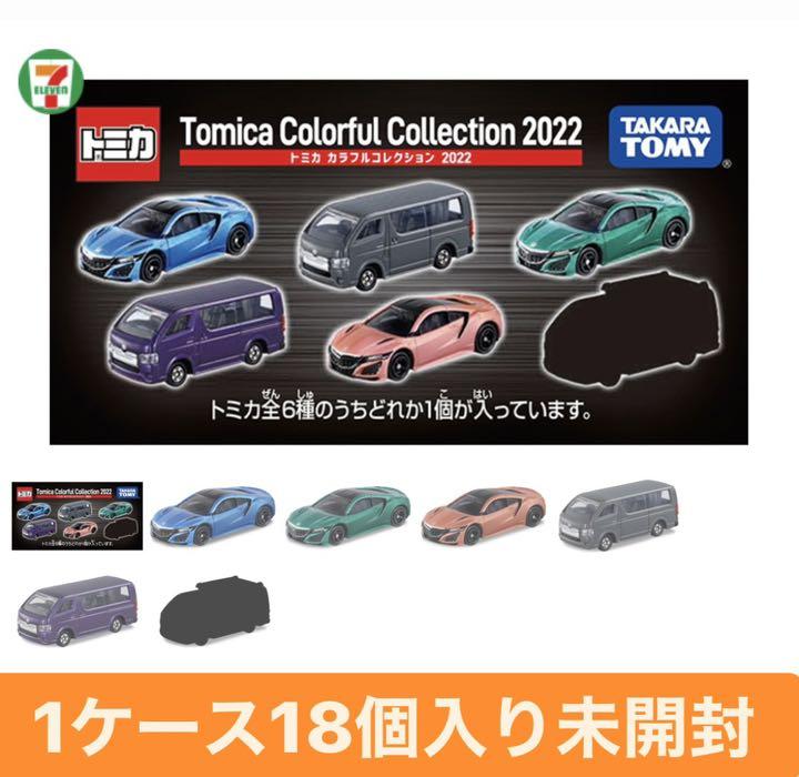 2021正規激安】 ミニカー おもちゃ・ホビー・グッズ-www.dawajen.bh 2021正規激安】 ミニカー おもちゃ・ホビー・グッズ-www.dawajen.bh