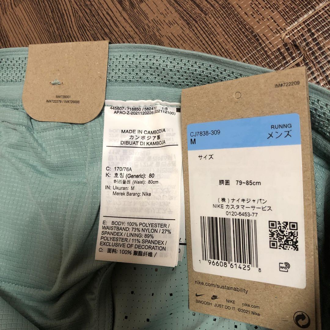 「新品未使用」エアロスイフト 2インチショートパンツ