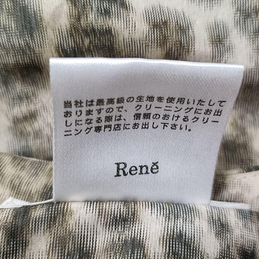 a1596】Rene ルネ 美品 バルーン スカート レオパード 36 - メルカリ