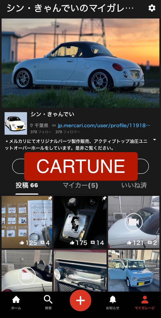 コペン l880k アクティブトップ油圧ポンプユニットオーバーホールセット