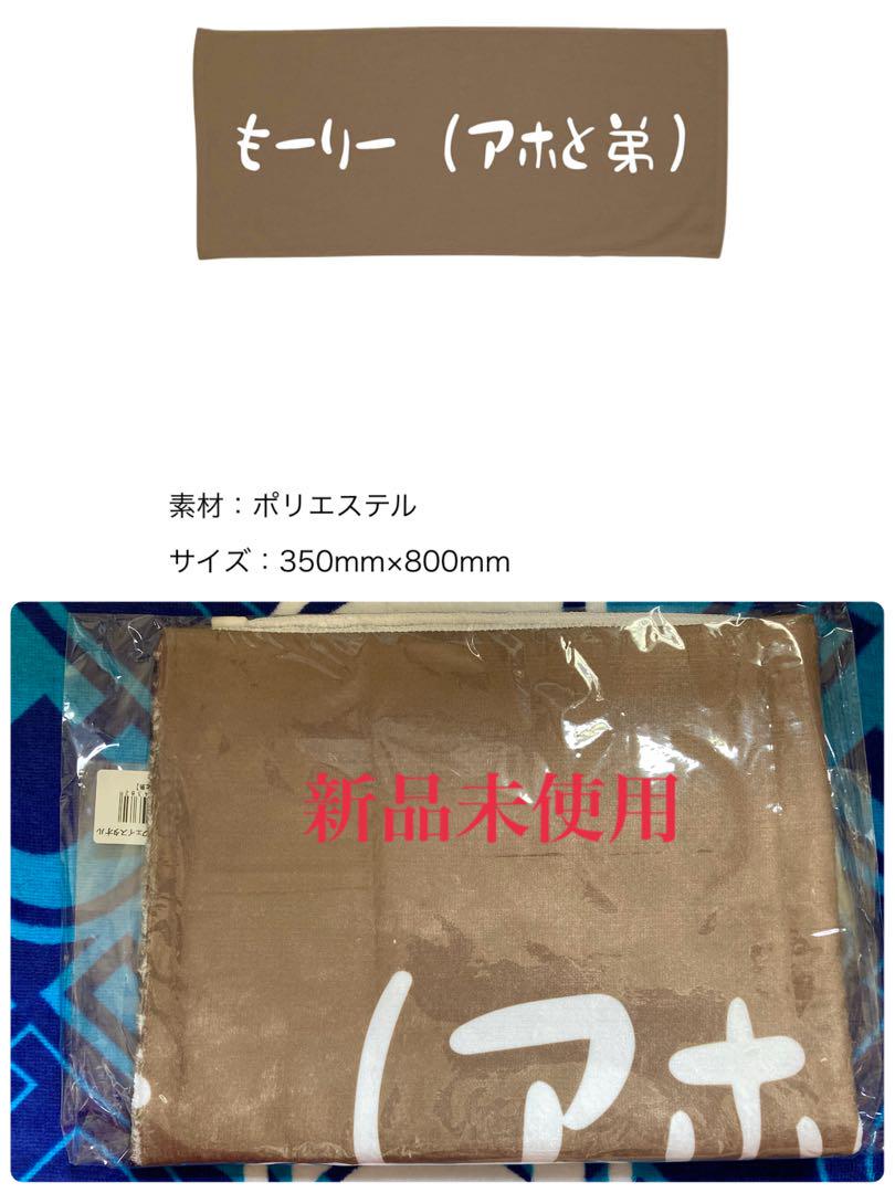 BUDDiiS MORRIE SHOOT森兄弟アホと弟セット