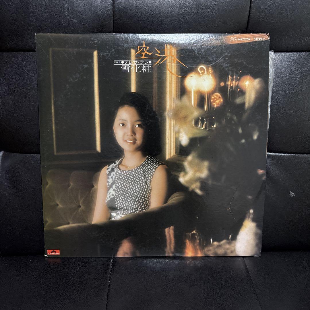 坂本 龍一 GREAT TRACKS LP レコード