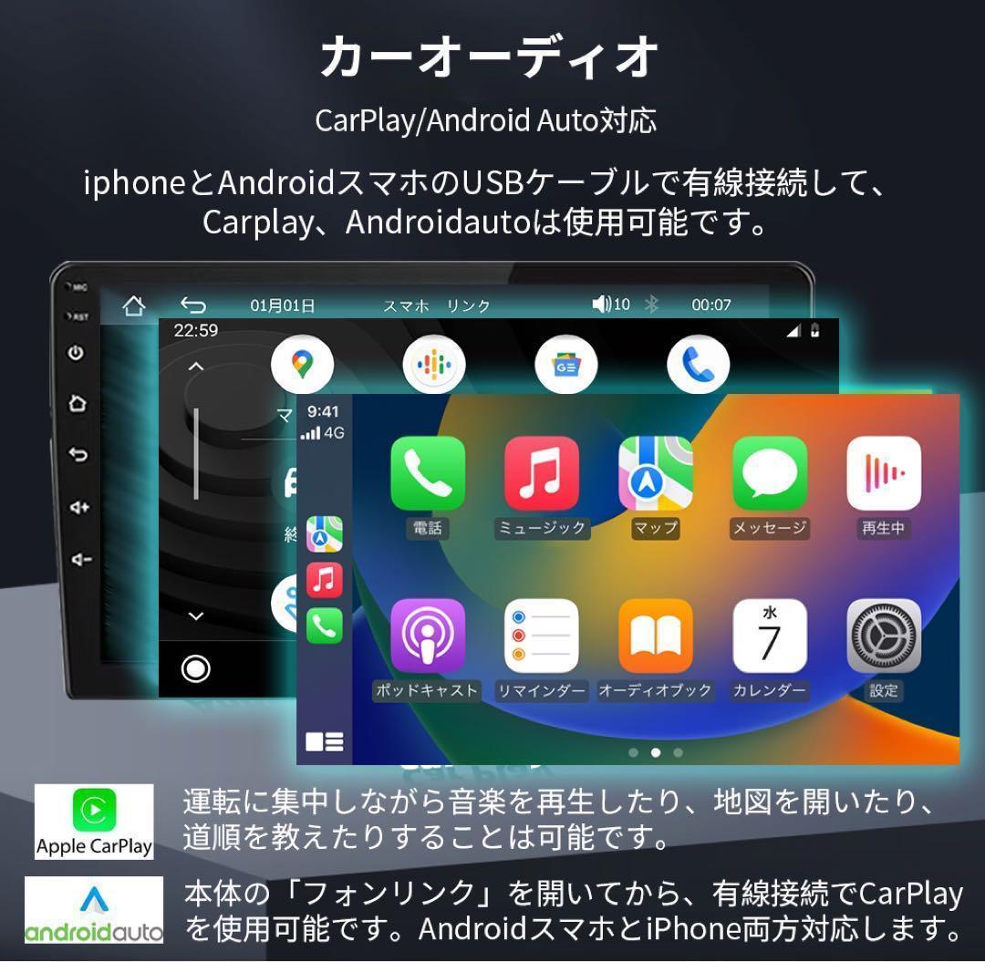 AT202 フィット カーオーディオ 10インチ Carplay灰色ミラーリング AT202 本田フィット カーナビ アンドロイドカーナビ android 10