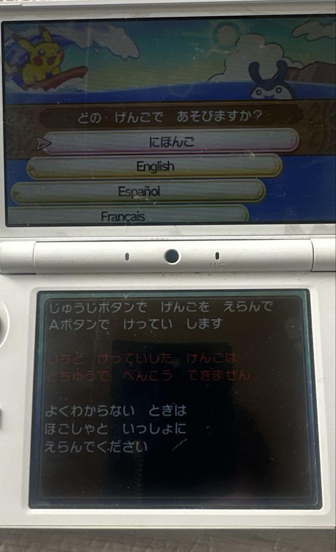 ポケットモンスターウルトラサン・ウルトラムーン　２点セット