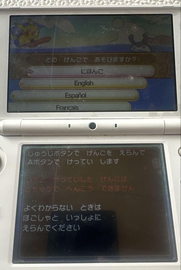 ポケットモンスターウルトラサン・ウルトラムーン　２点セット